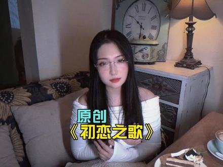 网友投稿歌词|收到初恋结婚请帖🔥好痛💧 #炙热计划 #原创 #编曲 #歌词句句入心 #初恋