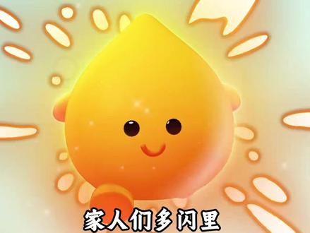 会说话的小火人! #多闪app #小火人AI聊天 #多闪 #小火人