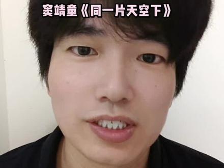 《歌手2026》明晚开唱!
首期9首歌确定!
齐豫《橄榄树》
胡彦斌《你要的全拿走》
窦靖童《同一片天空下》
#歌手2026
#张碧晨
#胡彦斌
#窦靖童
#庾澄庆