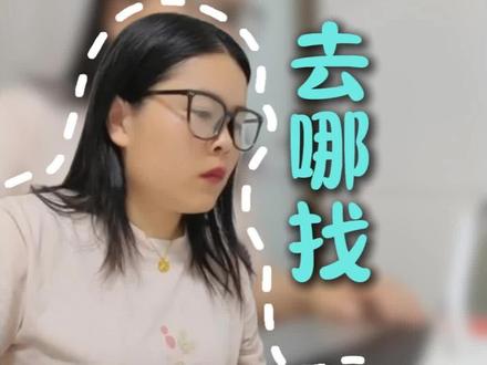 剪辑素材哪里找,看我这里分享的网站就👌#视频剪辑师 #视频剪辑日常 #剪辑教程