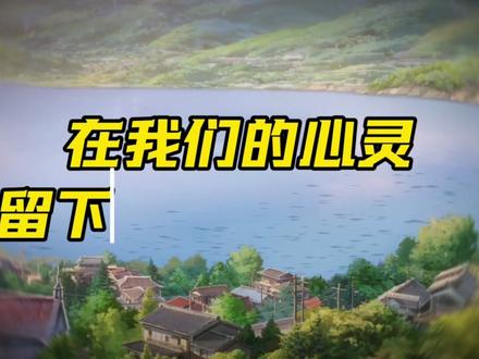 profound是深刻的不是破防的
#单词 #四六级 #单词速记