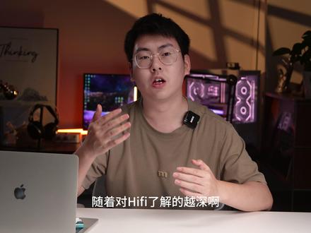 什么是小尾巴?解码器小尾巴值不值得买?#小尾巴解码 #DAC #小尾巴 #hifi音质 #音质