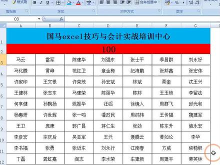 不能直接复制,但是可以删除不要的。说明了什么道理?#excel技巧 #会计会计