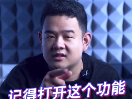 OLED屏幕仍然存在烧屏可能,这个功能还是打开为妙!#知识先锋计划 #玩转数码