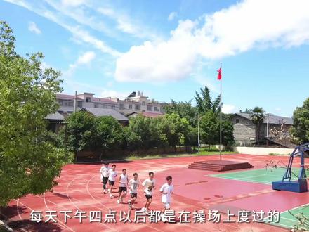 披星戴月走过的路,终将繁花遍地!广昌永华高级中学期待您的加入! #体育生 #校园生活 #广昌永华高级中学