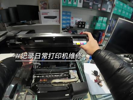 打印机维修 爱普生卡纸,不进纸,拆机,传感器#爱普生卡纸不 #一张照片说明你的专业
