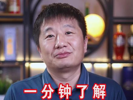 一分钟学会酒的分类#酒知识 #酒知识 #白酒 #酒 #葡萄酒 #啤酒 #黄酒 @DOU+小助手 @抖音小助手