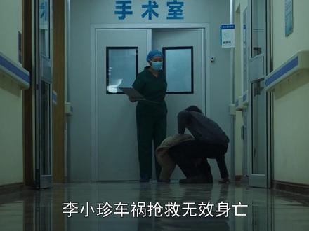 #老舅 李小珍车祸抢救无效身亡,崔国明深受刺激一夜白头,太虐心#郭京飞 #影视解说 #2025影娱年终大赏 #2025年度好片精讲