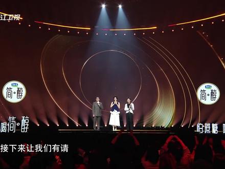 张子墨国乐无双 #张子墨 #国乐无双金曲Z盛典