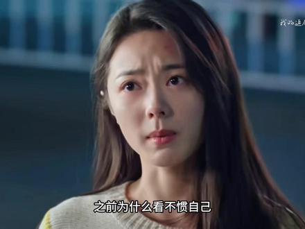 真的很好看,林屿森因为误会聂曦光,对聂曦光展开了一系列的刁难#好剧推荐 #因为一个片段看了整部剧 #骄阳似火 #林屿森 #聂曦光