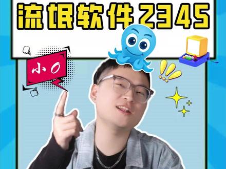 2345究竟有多恶心?一款软件就能彻底卸载!#病毒 #软件 #2345 #电脑 #360