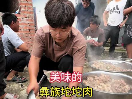 吃肉就吃坨坨肉#记录我的农村生活 #大口吃肉 #彝族美食