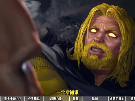 哨兵身体剖析,他一人能顶多少个美队?和绿殇浩克哪家强? #哨兵