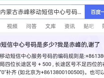 手机变成了这样怎么办【四】
#手机使用技巧 #手机 #短信