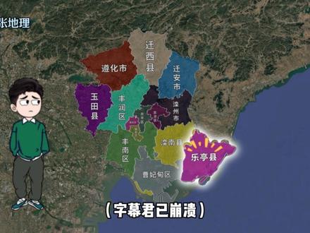 唐山方言到底有多难懂? #唐山 #唐山方言 #唐山话 #方言挑战 #河北唐山