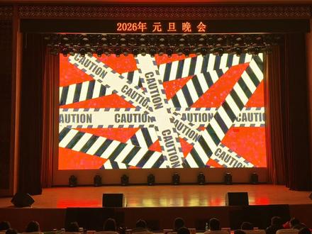 元旦舞蹈来了#babyMonster