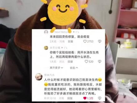 家中长辈得了食道癌还是爱吃烫食 #健康 #养生知识