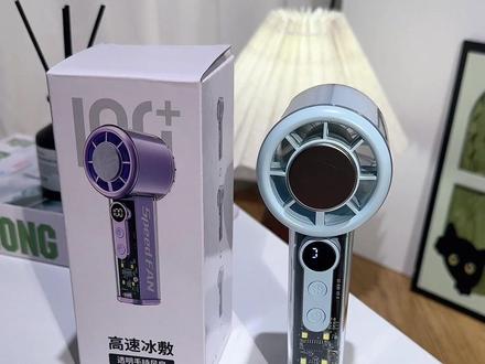 大热天拿来贴一贴别提有多舒服了,关键这性价比真的绝#酷公馆手持风扇 #酷公馆风扇 #手持小风扇 #冰敷手持风扇 #高速冰敷手持风扇