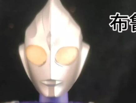 迪迦空中型加灯教程 布鲁可群星s迪迦空中型加灯教程#迪迦奥特曼#布鲁可群星S#布鲁可奥特曼 #模型#特摄剧