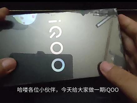 哈喽各位小伙伴,今天给大家做一期iQOO Z11x的沉浸式开箱与深度上手体验,让我们看看最新的LCD屏幕中端机表现如何
#IQOO Z11x开箱实测
#开罐即高活 #