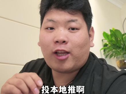巨量本地推一定要做线索回传! #巨量本地推 #实体商家引流获客 #阿龙聊投流 #代投 #本地推代运营 #本地推