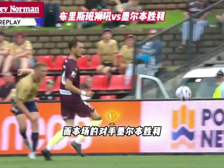 澳超-布里斯班狮吼vs墨尔本胜利 今天究竟有什么剧本??? #澳超 #布里斯班狮吼vs墨尔本胜利 #比分预测 #思维聊球 #每日足球推荐 布里斯班狮吼vs墨尔本胜利 沙尔克04vs帕德博恩 汉诺威96vs卡斯鲁厄 阿纳西vs格勒诺布 兹沃勒vs海伦芬 登博思vs威廉二世 芬洛vs海牙 门兴vs莱红牛 科莫vs萨索洛 梅斯vs雷恩 牛津联vs伊普斯 赫塔费vs埃尔切 吉马良斯vs阿维SAD 达伽马vs巴西国际