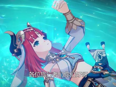 【原神】祖拜尔剧场舞者!妮露角色攻略!武器圣遗物队伍搭配 #原神 #妮露