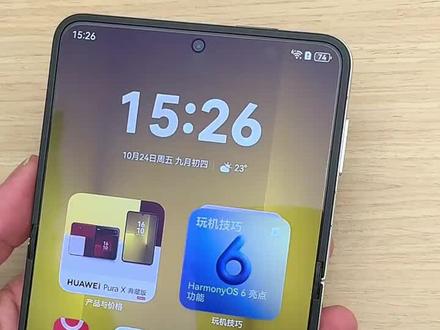 你的华为手机是正品机器吗?手机电池健康低于80%,怎么补电#华为 #华为手机 #华为手机小知识 #数码科技