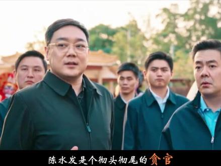 为了“丁葆帅”这个名字,他赔上了一切!真的值吗? #罚罪2 #电视剧解说 #商战博弈 #反转 #烧脑悬疑