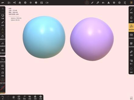 Nomad导入Blender常见问题?
Nomad里如何设置摄像机视角和灯光?Nomad导入Blender的格式有哪些?Blender如何导入文件?Blender里面如何设置渲染器?Blender如何设置PNG格式?Blender如何设置图片分辨率?Blender如何更改图片的尺寸?Blender物体发黑整体很暗怎么办?Blender渲染的快捷键是什么?Blender渲染完如何保存PNG格式?#nomad #procreate绘画 #制作过程 #教程