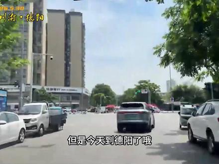 馆长去德阳途中开讲啦 愿做两岸桥梁 望大陆行都能唤醒台湾青鸟 #德阳 #广汉 #三星堆 #馆长游川渝 #台湾青鸟