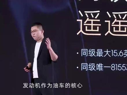 荣威i6定档4月 新设计新动力更智能更舒适 @荣威Roewe #荣威i6 #荣威i6来了 #汽势视频 @抖音创作小助手 @抖音小助手 @抖音汽车