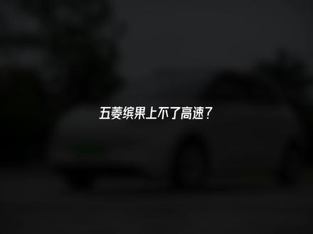 最强买菜车,为什么是五菱缤果?