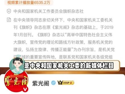 这下可真是涨知识了啊 #科普 #冷知识 #钧正平 #笔名 #粉丝