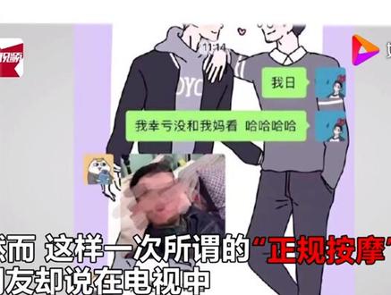 #品牌 #乔碧萝殿下 #四川 #营销营销 品牌处理事故的态度,关乎品牌后续的发展,认真改正才能铸造更强的品牌