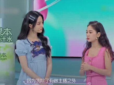 #小小如 #非常完美 董事长上相亲节目