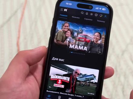 rutube下载入口《三金爱看》rutube下载教程 rutube怎么下载#rutube#rutube怎么下载#rutube怎么用#rutube使用教程