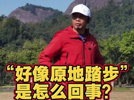 #超慢跑#跑步#跑姿#跑步技术#无伤跑 找“好像原地踏步”的感觉,一招学会重心先行,脚跟接。