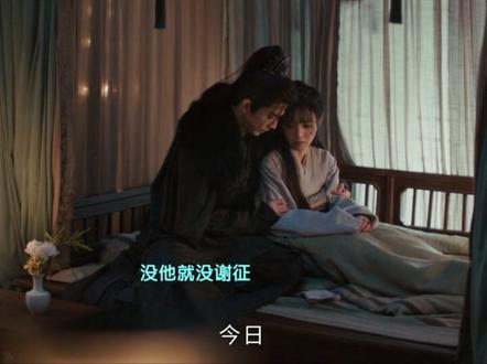 谢征心疼媳妇啦#逐玉 #张凌赫 #田曦薇