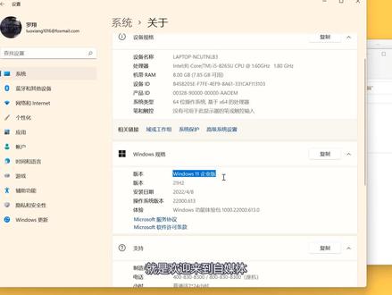 爬虫Python永久版安装教程