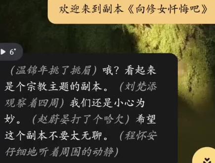向修女忏悔吧 #向修女忏悔吧