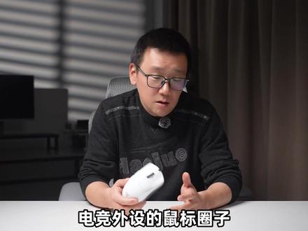 2026鼠王争霸!雷蛇毒蝰V4pro来啦 #雷蛇 #毒蝰V4pro #巨甲虫V2pro