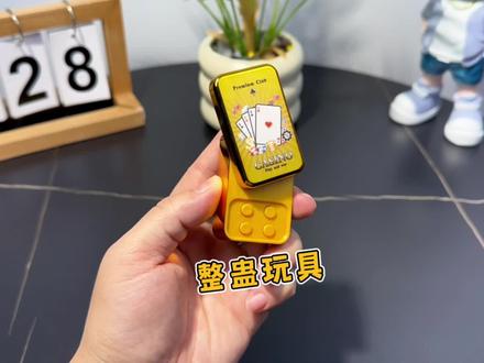 最近这个很火的我要验牌嘴替,真的有那么好玩吗?#测评#嘴替#我要验牌#给我擦皮鞋#解压