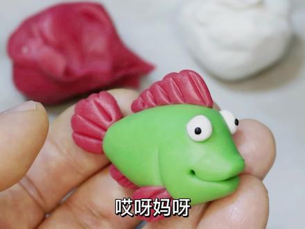 彩泥小课堂,小朋友们,快来动手做条小丑鱼吧 #手工diy #粘土教程 #亲子手工 #儿童手工 #彩泥教程