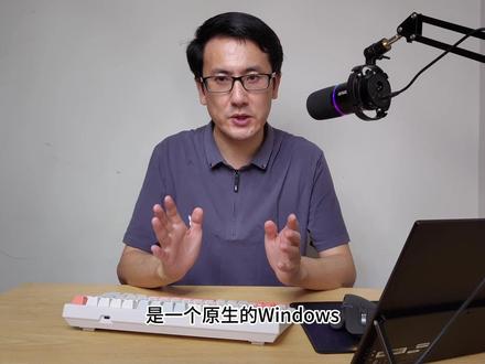 苹果电脑上运行Windows你需要知道的!#windows虚拟机 #parallels #虚拟机