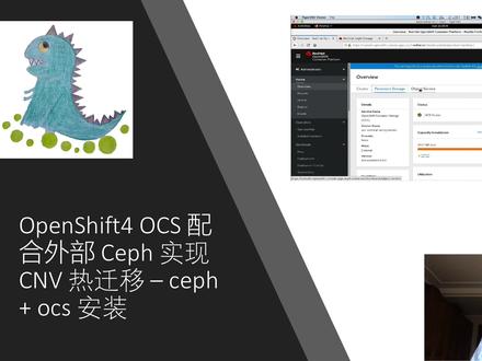 OpenShift4 OCS 配合外部 Ceph 实现CNV 热迁移 – ceph+ocs 安装 #