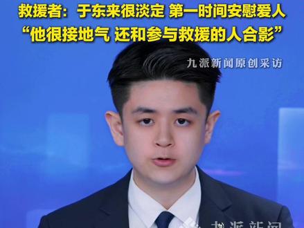 3月17日,内蒙古乌兰布和,#于东来带爱人沙漠越野时侧翻,安全气囊瞬间弹开,救援者:于东来很淡定,第一时间安慰爱人。