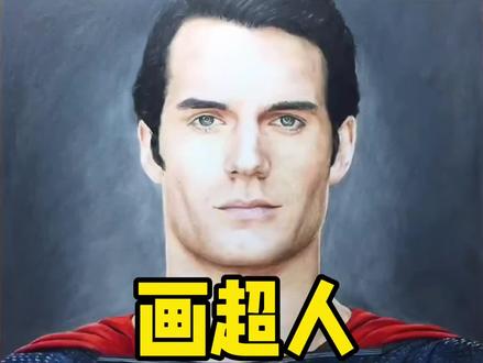 #手绘 #超人 #彩铅画 #美漫 @DOU+小助手