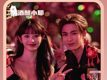 企鹅:我已急哭 #逐玉 #田作之赫 #张凌赫 #田曦薇 #商战