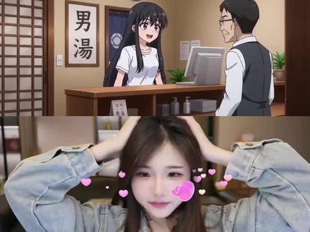 美女:我怀疑我进了一家黑店,但是我又没有证据📝😃😃😃😃#动漫推荐#二次元 #二次元动漫 #推荐动漫 #林思琪